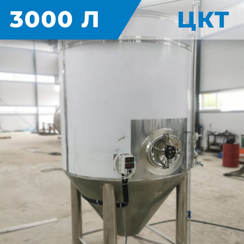 ЦКТ 3000 литров ЦКТ 3000 литров
