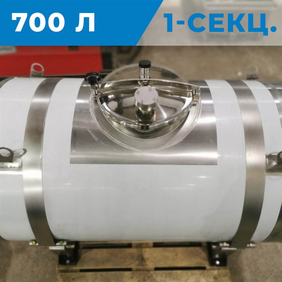 Купить Моловоз односекционный 700 л в России Моловоз односекционный 700 л
